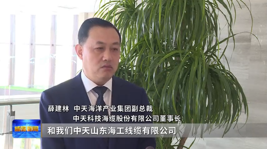 山东省电线电缆行业九游平台-九游(中国) 山东省电线电缆行业九游平台-九游(中国)
